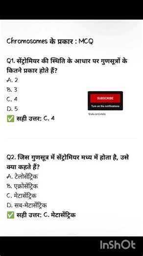 mp tet biology,🎯 chromosomes topic MCQ #sciecne #gk #biologyclass #biologylessons