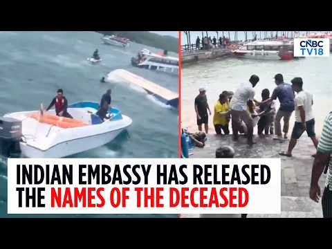 Vietnam Boat Incident: The Indian Embassy in Hanoi Has Released The Names of the Deceased | N18G