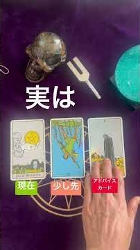 【不安に思うあなたへ】実は良きタイミング💫が来ています🫧 #占い #オラクルカード #タロット