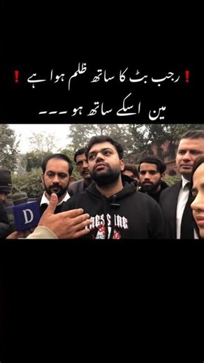 Ducky Bhai About Rajab Fight😭💔 #rajabbutt #viral #youtube #short