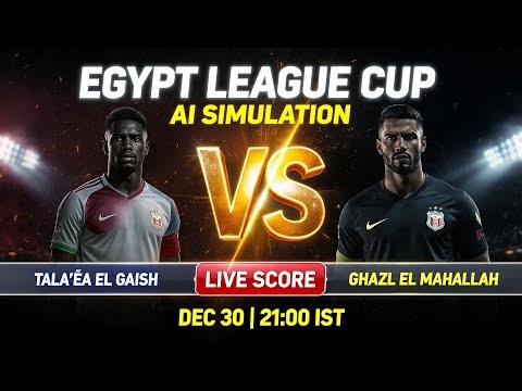 🔴 Tala'ea El Gaish vs Ghazl El Mahallah | AI Simulation | Live Score | FútbolStream360