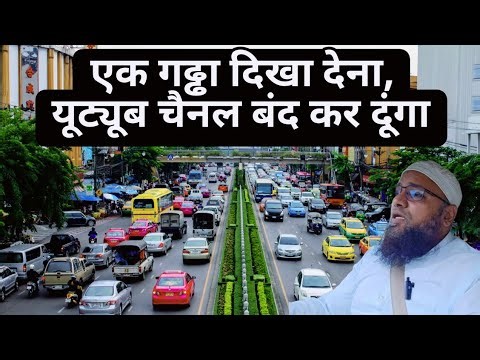 Agar Is Road Par Ek Gadda Koi Dikhaye To Mai Apna YouTube Channel Band Kar Dunga