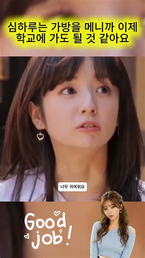 아침부터 아빠와 신난 심하루, 귀여움이 폭발한 순간 #심형탁 #심하루 #형탁사야 #하루 #사야 #한일부부 #예능 #Haru #SimHyungtak #ハル #サヤ #슈돌