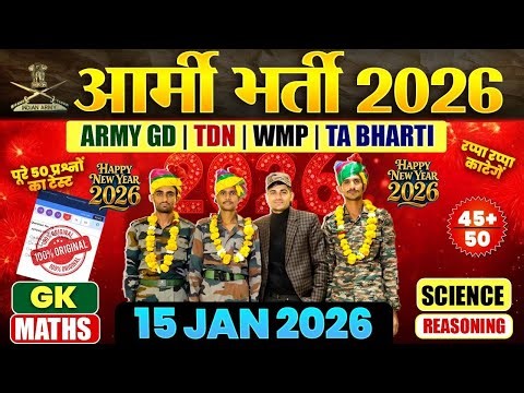 Army New Bharti 2026 | Army GD Original Paper 2026 | Army TA Bharti 2026 Paper | Army Study