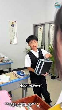 The richest kid in the school #short