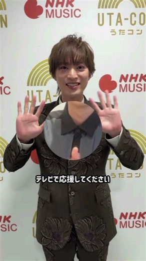 🎤🔥【青山新 最新情報！】本日10月14日出演予定✨「若手人気スター歌謡ショー」＆新曲「十三ヶ月」最新キャンペーン💿 初アルバム11月25日発売予定！