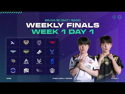 위클리 파이널 WEEK 1 DAY 1 ⎮ 2026 PWS [배틀그라운드] [배그]
