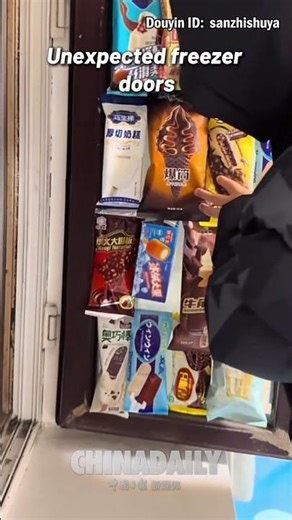 Unexpected freezer doors