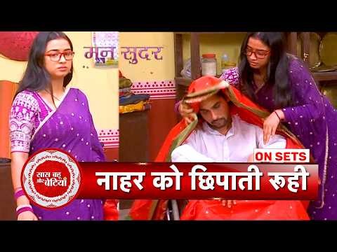 Mann Sundar: Ruhi Keeps Nahar Hidden, Will Agni Find The Truth? | SBB