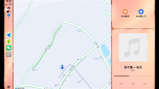 如何判断自己的车机是否可以安装DiPlay实现CarPlay？