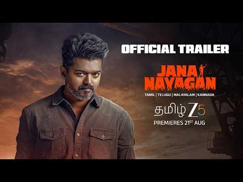 Jana Nayagan | Zee 5 Official Trailer | Thalapathy Vijay | Pooja Hegde | Anirudh |Premieres 21st Aug