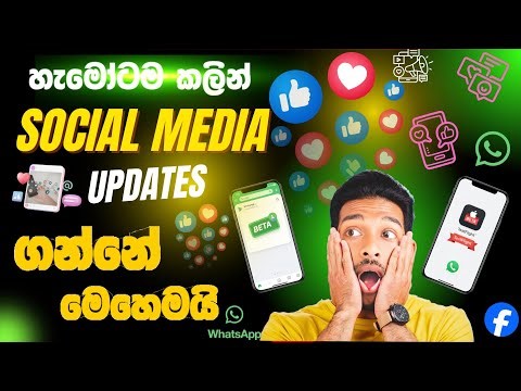 How to Fix "Beta Program is Full" & Join Beta on iOS/Android 📱✨