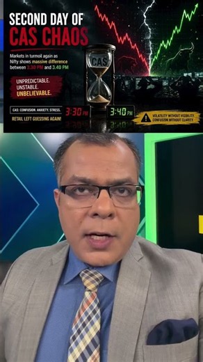 Second Day Of CAS Chaos: Huge difference in rates of 3.15 and 3.30 #shorts #anujsinghal N18S