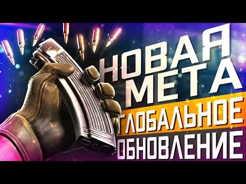 CS2 Update 03/19/2026 / Reloading System / Added Magazines / Will Ammo Be Available for Purchase?!