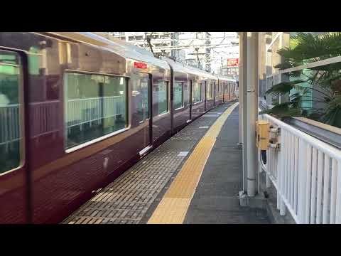 【阪急電車】阪急京都線9300系9308F特急大阪梅田行き・十三駅到着