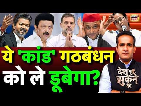 Aman Chopra Debate: MK Stalin | Udhayanidhi Stalin on Sanatan | Tamil Nadu Vidhan Sabha | CM Vijay