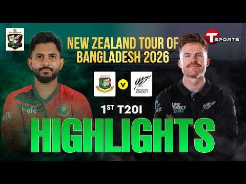 HIGHLIGHTS | Bangladesh vs New Zealand, 1st T20I | New Zealand tour of Bangladesh | T Sports