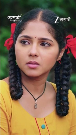 kamali | Ep - 358 | Reel | Jul 03 2026 | Zee Marathi