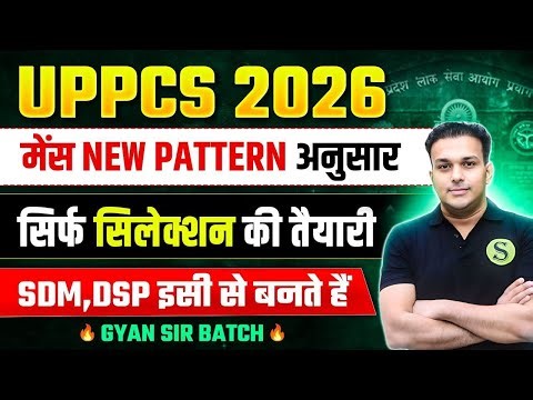 Uppcs 2026 Mains syllabus pattern Exam date trend analysis | uppsc Mains complete preparation course