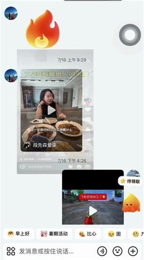 成年人也可以拥有鲜花与浪漫💐感谢老婆送来的惊喜❤️#仪式感不能少