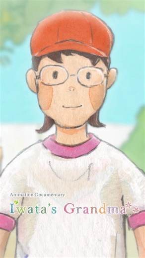 She won’t be in photos. But her story carries the weight of history.🎥 ⬇️ https://www3.nhk.or.jp/nhkworld/en/shows/5001476/?cid=wohk-fb-org Animation Documentary Iwata's Grandma | NHK WORLD-JAPAN
