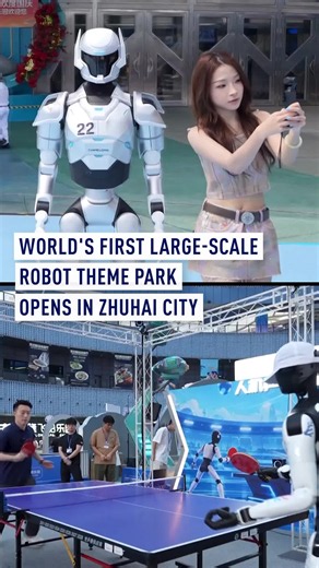 The world’s first large-scale robot theme park has opened in Zhuhai, south China's Guangdong Province, featuring more than 300 humanoid robots. Visitors can watch robots dance, play ping-pong and take part in more than 100 interactive experiences. #robot #china #zhuhai