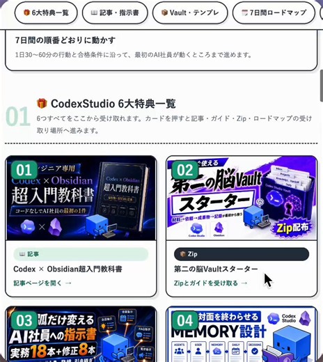 Codex Studio (@Codestudiopjbk) on X
