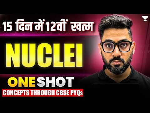 Nuclei Class 12 Physics | From Concepts to PYQs – All in One Shot🔥| Sunil Sir