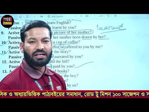 SSC | English 2nd Paper | Voice Changing | Interrogative Sentence (Practice)