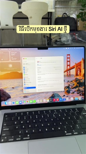 Turn on New Siri AI on MacBook