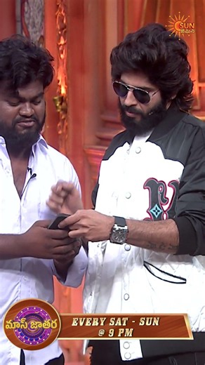 నీతో పని అయిపొయింది!! ఇక వెళ్లిపో..| Mass Jathara - EP - 20 | Telugu Comedy Show | Sun Gemini