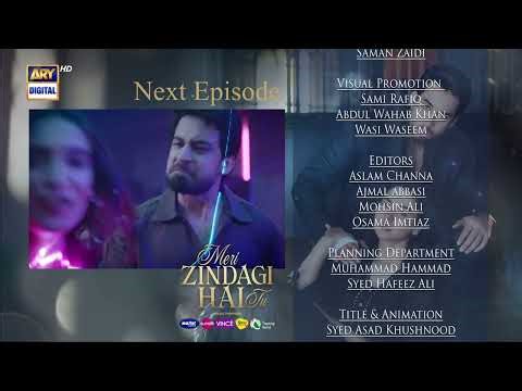 Meri Zindagi Hai Tu Episode 19 | Teaser | Hania Aamir | Bilal Abbas | ARY Digital