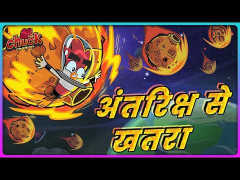 CAN CHUCK STOP THE MOON? | The Space Menace | Epic Animated Action