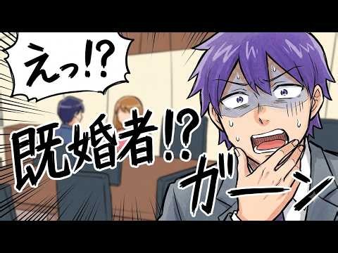 【漫画】嫁の不倫と托卵に気づいた俺…知らないフリで毎日友人の話を聞かせ続けた結果ｗ