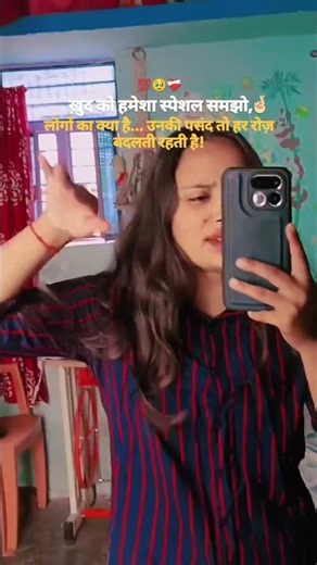 rabba ishq na hove song