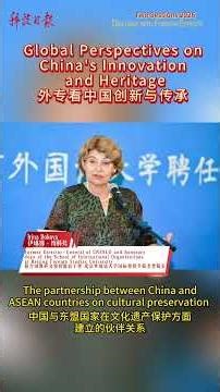 Global Experts Insights on China's Sci-tech Voyage