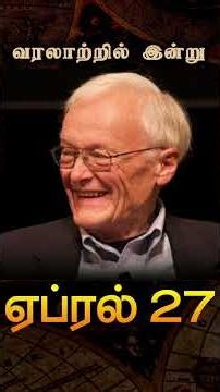 The First Computer Mouse Cost $16,500?!#ComputerMouse #April27