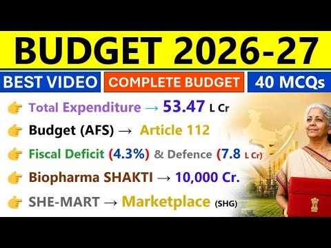 UNION BUDGET 2026-27 | BUDGET 2026 CURRENT AFFAIRS | बजट 2026-27 | BUDGET 2026 TOP MCQS | ECONOMICS