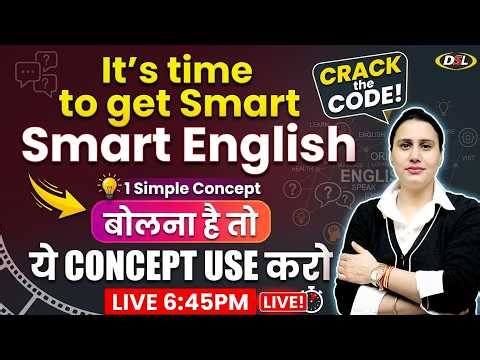 अब बोलो Smart English | Spoken English Class with Preeti Ma'am | Speaking Class