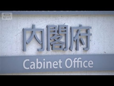 巨大地震が連続する確率が上昇 内閣府 世界の地震発生件数を見直しで(2026年3月27日)