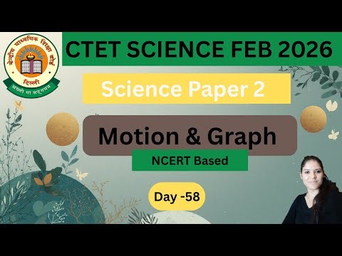 CTET Feb 2026 SCIENCE | CTET Science paper 2 | CTET 2026 | CTET PREVIOUS PAPER |CTET Day 58