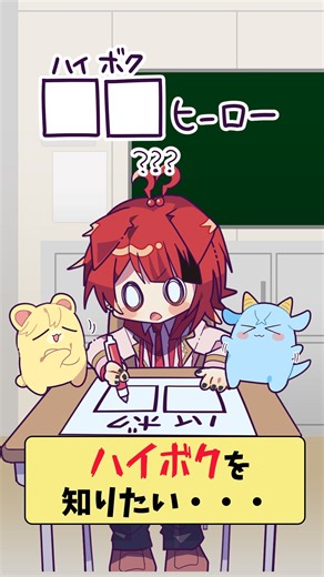 【アニメ】自分の代表曲が書けません・・・ #すとぷり #anime #すとぷり10周年 #漢字でgo