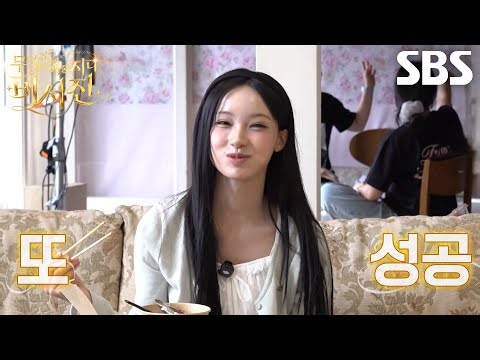 “오이쉬이~” 원이, 이서진의 스파르타 교육에 완벽하게 젓가락질 성공★