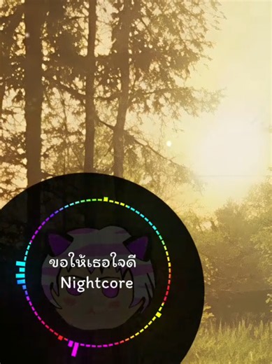 มาแรงในTikTok!! ขอให้เธอใจดี - Freehand - Nightcore #nightcorethaimusic #เพลงไทยnightcore #nightcorethaisong #nightcore #nightcoremusic