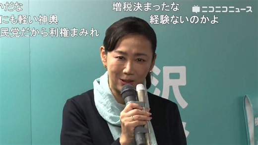 チョコ on X: "原沢敦美さん素晴らしい経歴。 慶應義塾大学→慶應義塾大学大学院を卒業して日本航空の整備士になり1等航空整備士の資格も取得。その後は早稲田大学法科大学院を卒業して弁護士に。大手海運会社やホテルチェーンの社外取締役、予備自衛官、東京都入札監視委員なども務めた方。横浜市、救われましたね🙌" / X