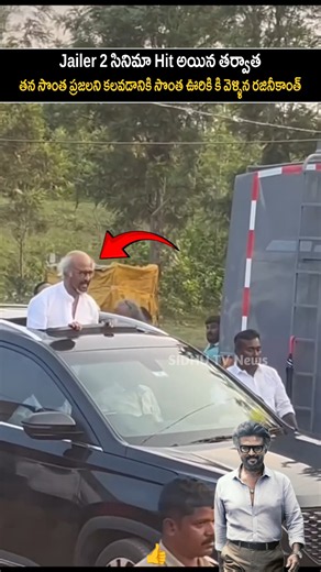 After Jailer 2 became a hit, Rajinikanth returned to his hometown to meet his people | #rajinikanth|
