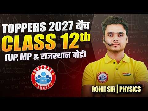 RWA Class 12 Toppers 2027 Batch | UP, MP & Rajasthan Board Exam 2027 | RWA Tuition Classes 