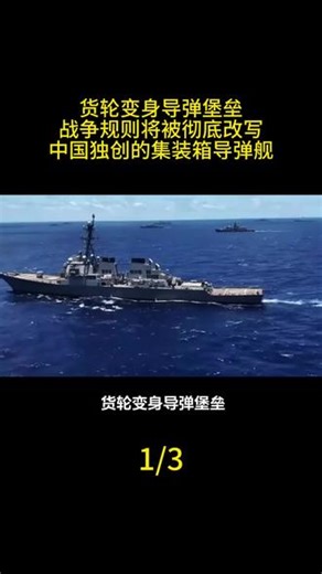 12月29日最新国际消息#大国博弈 #国际新闻 #国际局势 #国际局势分析 #最新国际消息