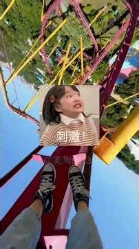 Roller coaster first-person view #funny #travel