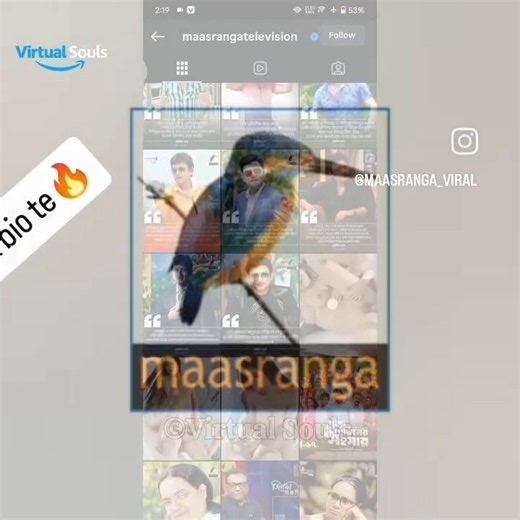 মেহজাবিন পরিমনির ভাইরাল লিংক ভিডিও